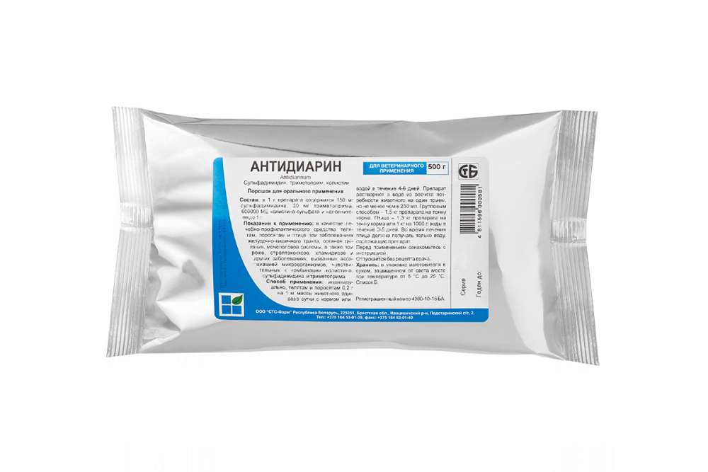 Антидиарин (упаковка 500 г) 