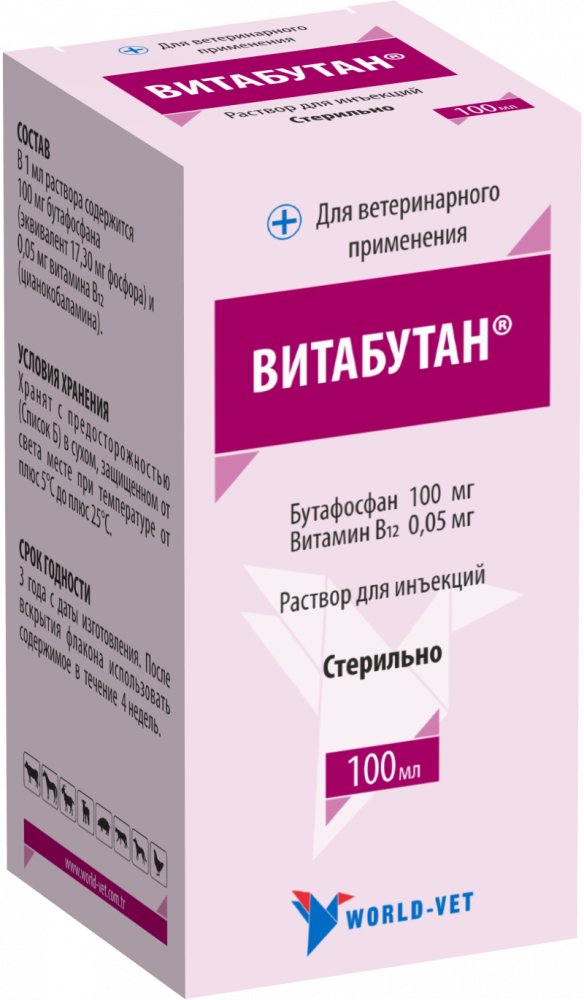 Витабутан, бутaфосфан, витамин В12, р-р для инъекции 100 мл