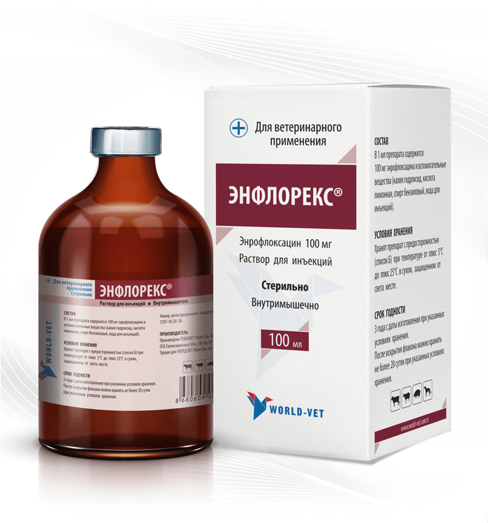 Энфлорекс (Энрофлоксацин 100 мг) антибактериальный препарат