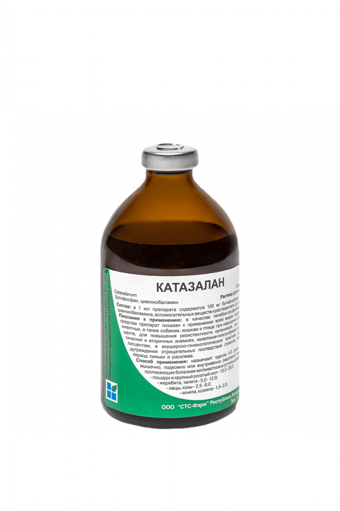 Катазалан, витаминно-стимулирующий препарат, бутафосфан, цианокобаламин