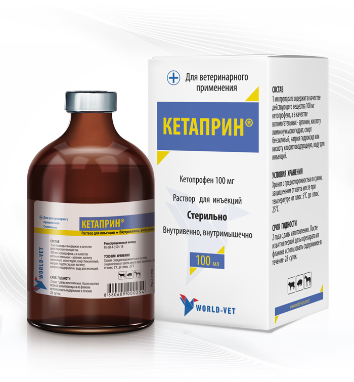 Кетаприн, р-р для инъекций 100мг/мл 100 мл №1 (НДС10%)