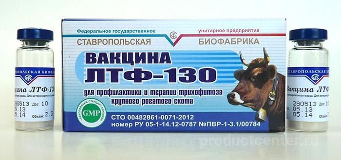 В-на ЛТФ-130 (20 доз), живая сухая (флак) (НДС 10%)